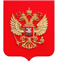 Герб РФ барельеф, размер 22х26 см, щит пластик, краска Герб РФ барельеф, размер 22х26 см, щит пластик, краска