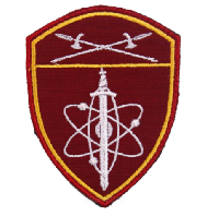 Шеврон воинские части по охране ВГО и СГ Уральского округа войск Национальной гвардии, Росгвардии РФ, 7,5х10 см Шеврон воинские части по охране ВГО и СГ Уральского округа войск Национальной гвардии, Росгвардии РФ, 7,5х10 см