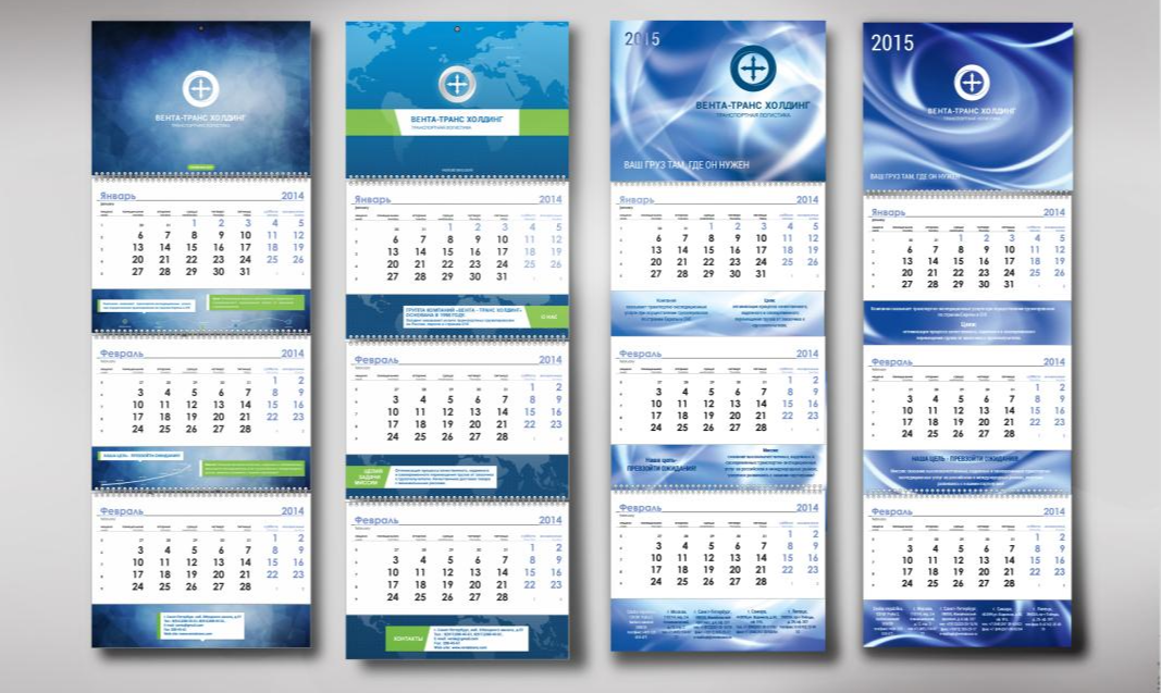 Изготовление календарей в Уфе