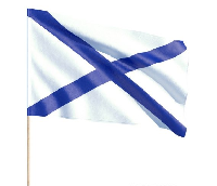 Флаг ВМФ 90х135 см Флаг ВМФ 90х135 см