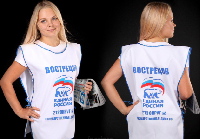 Накидка 50х70 см, с полной запечаткой