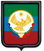 Герб Республики Дагестан 35х43 см, печатный, темная рама Герб Республики Дагестан 35х43 см, печатный, темная рама