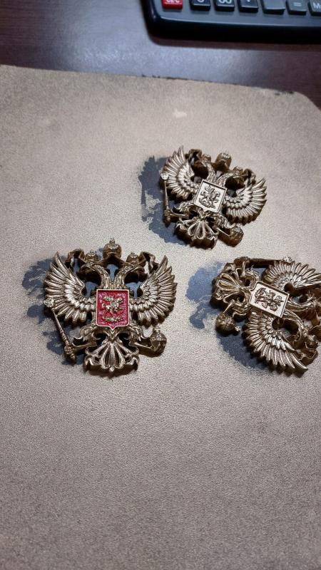 Металлические гербы РФ 12x14 см