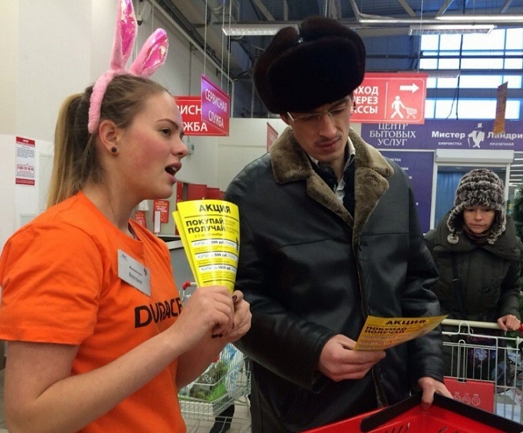 Duracell подарок за покупку