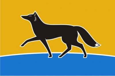 Флаг Сургута 90х135 см